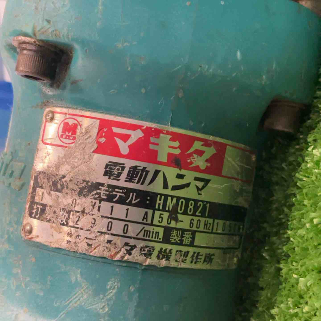 ◇マキタ(makita) 電動ハンマ HM0821【草加店】
