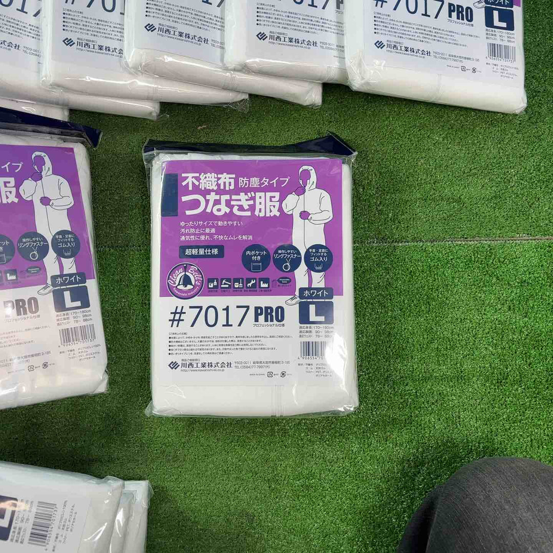 【未使用品(未開封)】川西工業 防塵服 防護作業 不織布 つなぎ Lサイズ 20枚 7017PRO 【岩槻店】