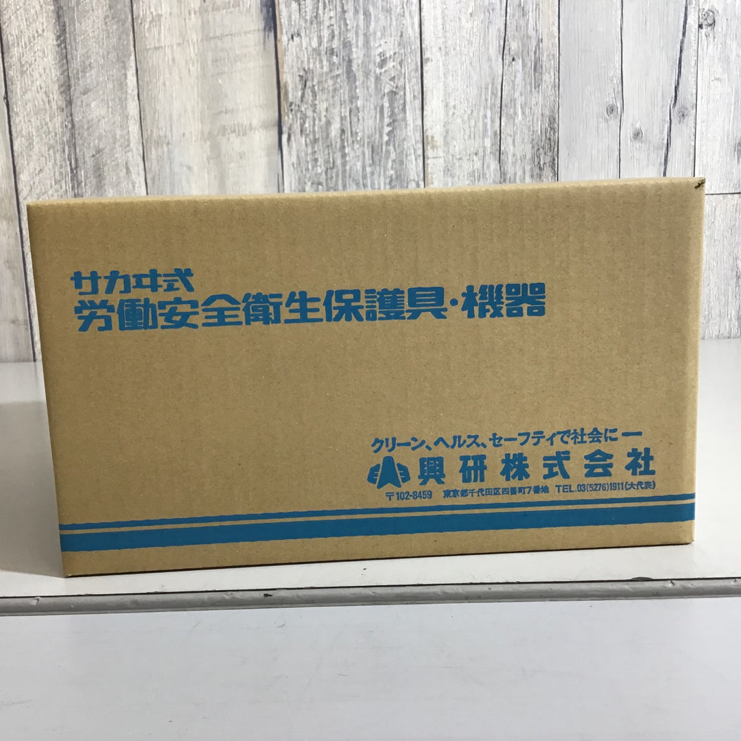 【未使用品】〇興研  電動ファン付き呼吸用保護具 BL-700HA-03 電池・充電器付【戸田店】