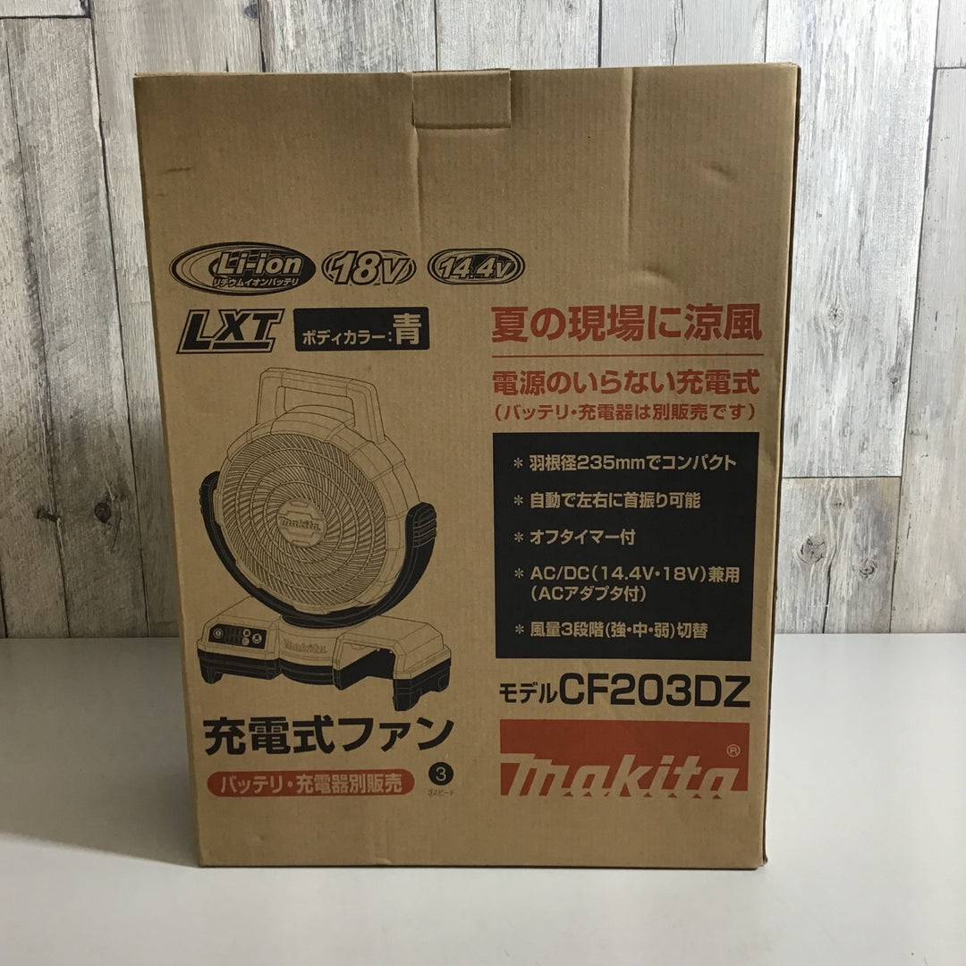 ☆マキタ(makita) コードレスファン CF203DZ【戸田店】