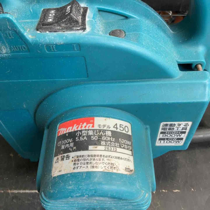 ★マキタ(makita) 集じん機 乾式 450(P)【草加店】