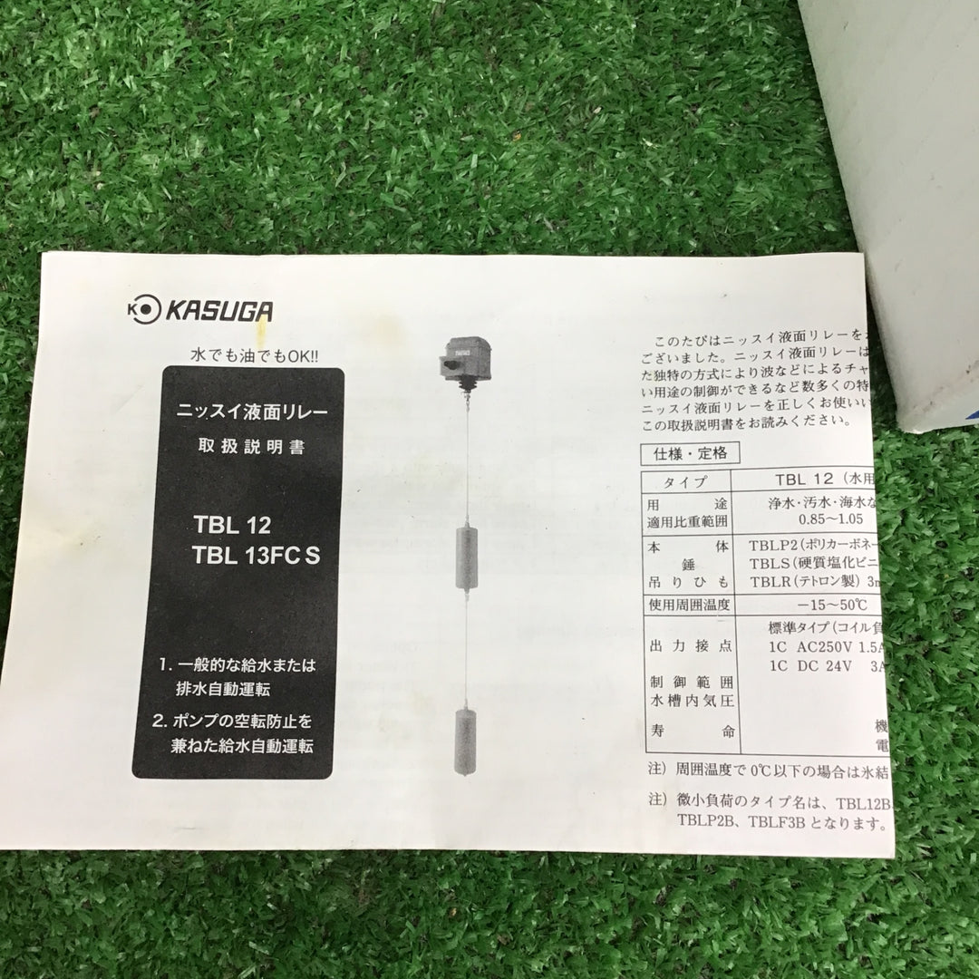 KASUGA ニッスイ液面リレー TBL13FCS【桶川店】