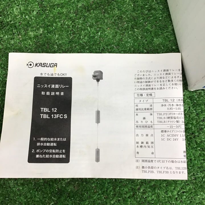 KASUGA ニッスイ液面リレー TBL13FCS【桶川店】