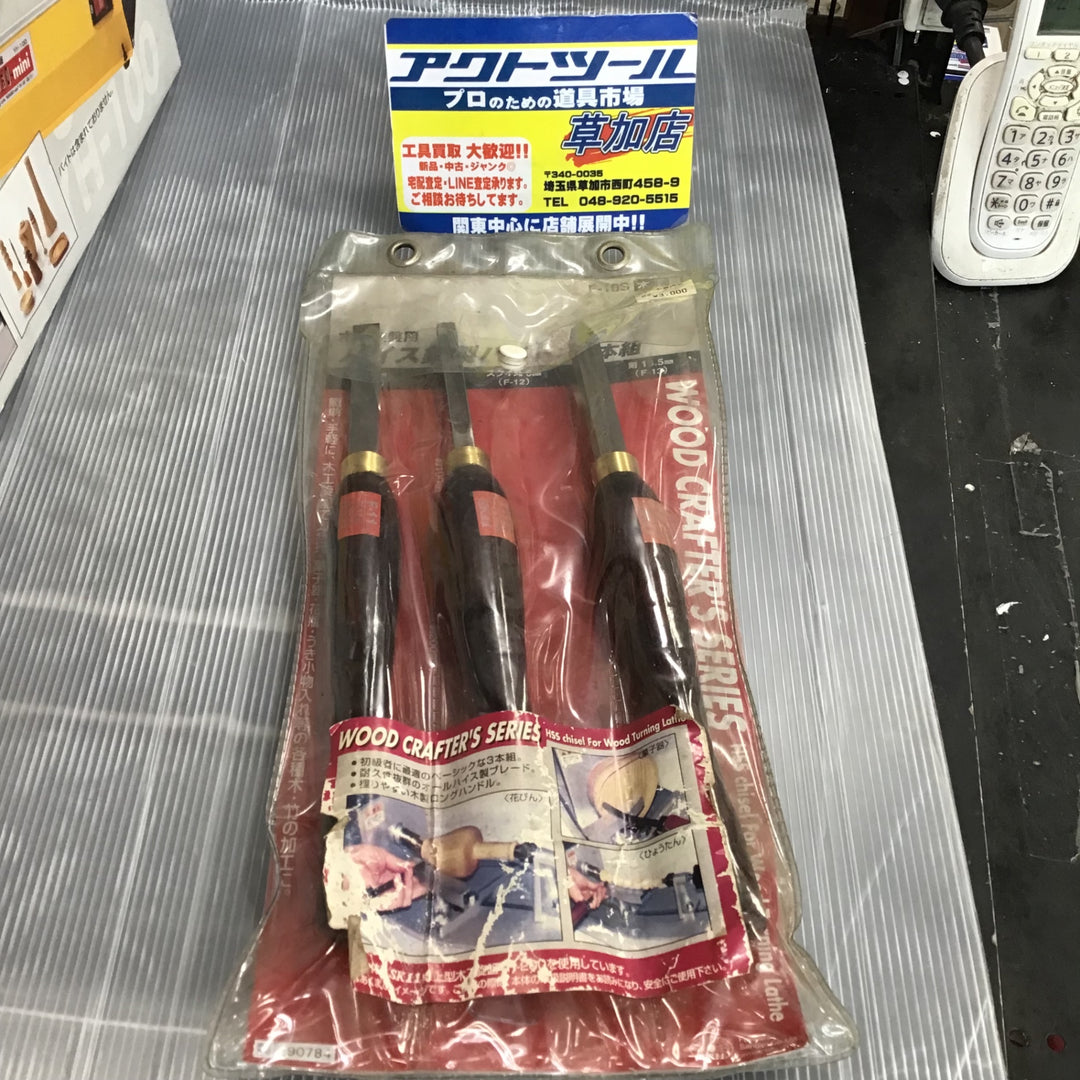 【未使用】ROKURO(ロクロ) ミニ木工旋盤 YH-100 by、F-10S付き【草加店】