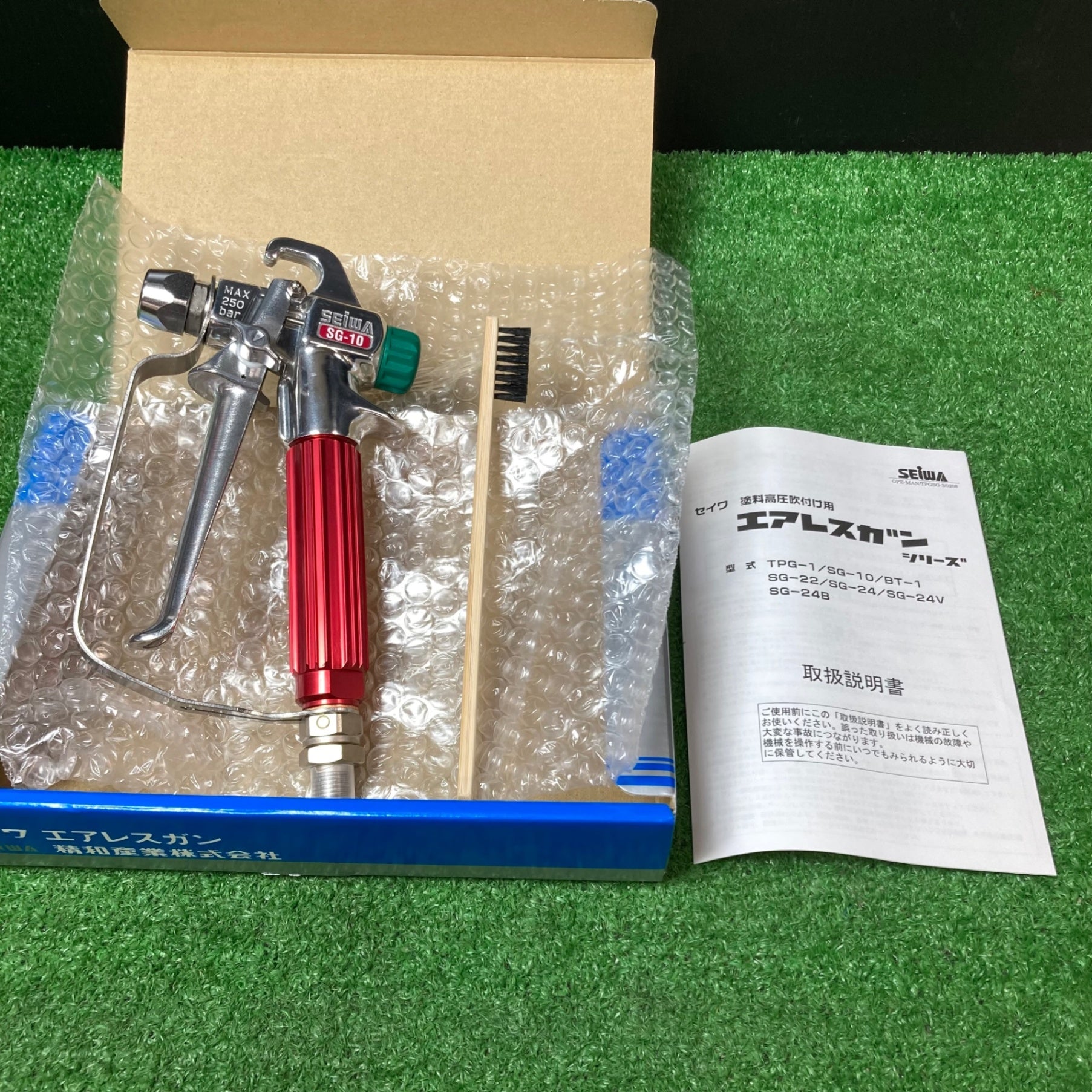 ◇精和産業エアレス スプレーガンSG-10【岩槻店】 – アクトツール