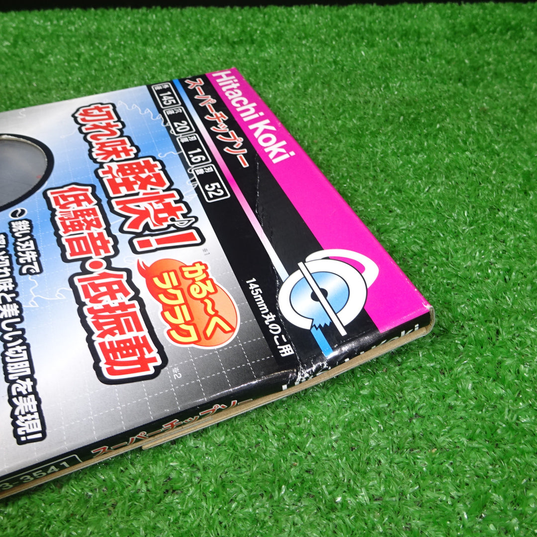 HiKOKI(旧日立工機) 丸のこ用スーパーチップソー145mm 0033-3541 13枚まとめ 【岩槻店】