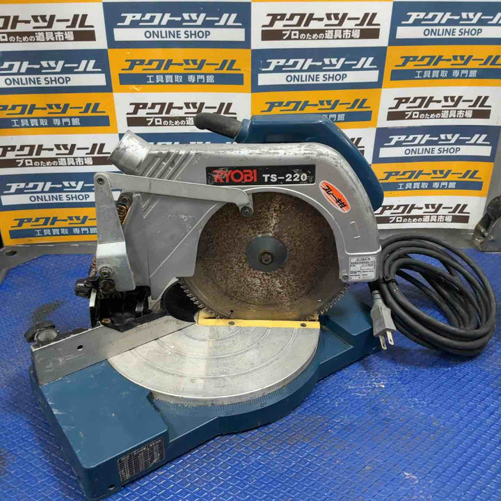 ◇リョービ(RYOBI) 卓上丸ノコ TS-220【草加店】