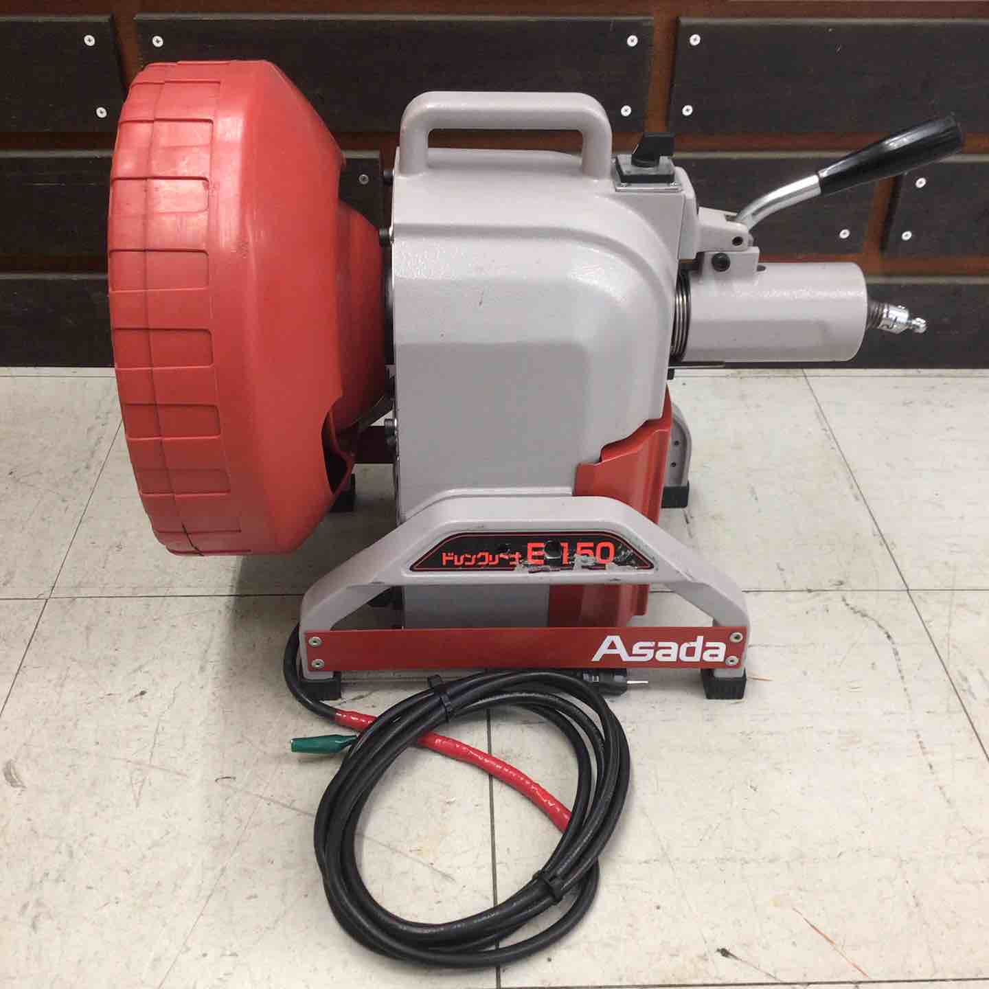中古品】 アサダ/ASADA 電動ドレンクリーナー E-150 【鴻巣店 