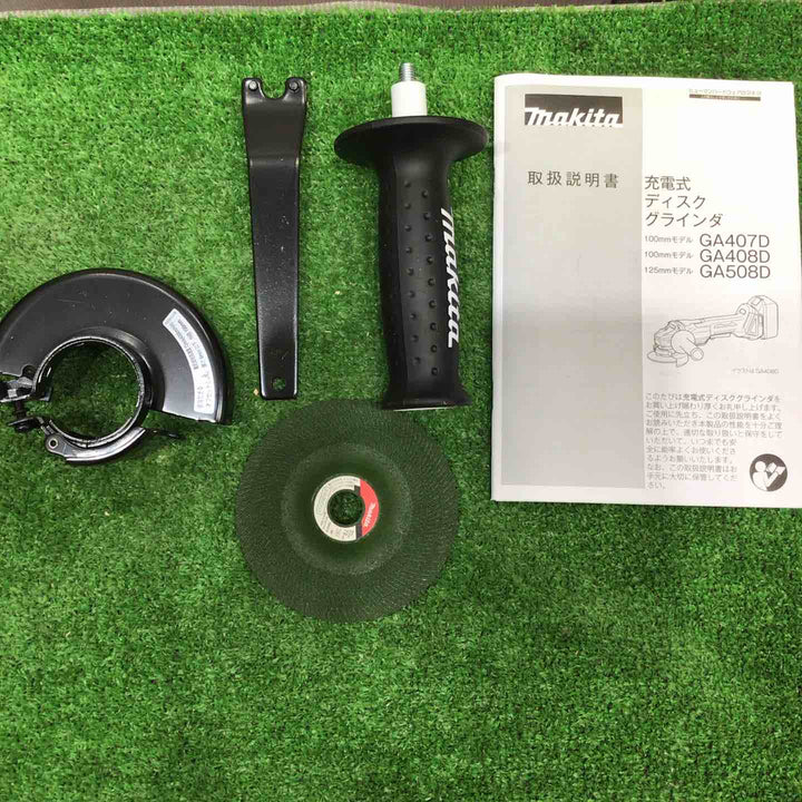 ★マキタ(makita) 100mmコードレスディスクグラインダ GA408DZ【草加店】