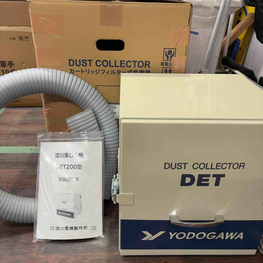 淀川 集塵機 DET200A【町田店】