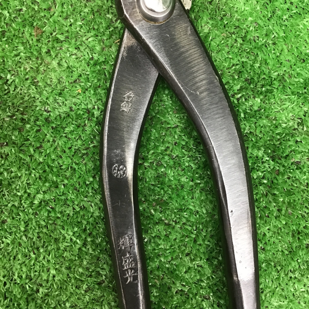 輝盛光 ステン切 厚物 エグリ 300mm 板金ハサミ  HSTS-0530【桶川店】