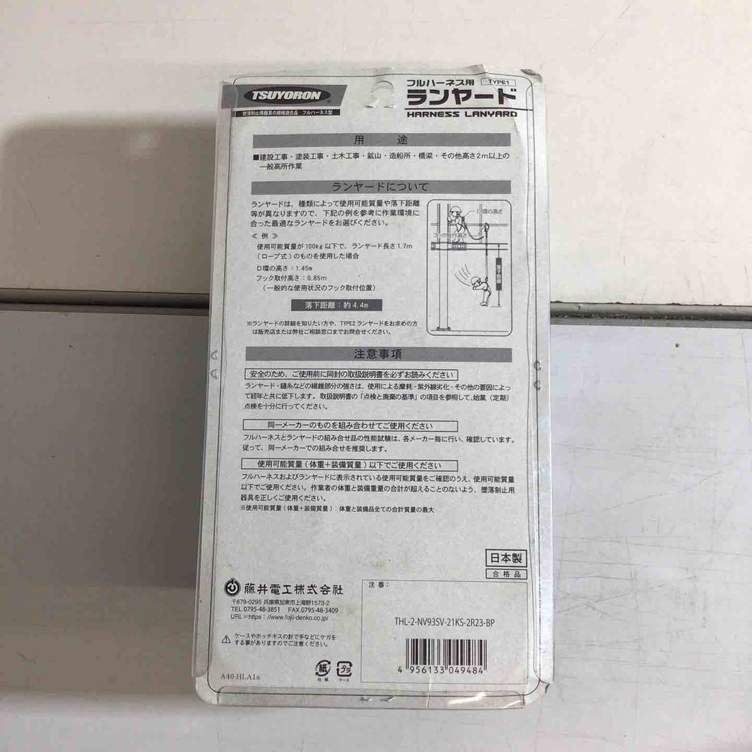 【未使用】THL-2-NV93SV-21KS-2R23-BP ①【戸田店】