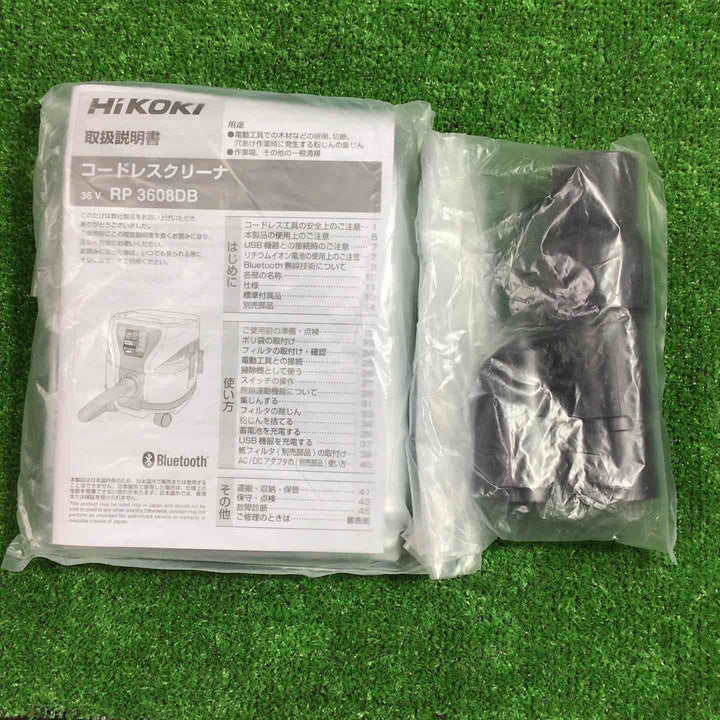 ★ハイコーキ(HIKOKI ※旧:日立工機) コードレス集じん機 乾式 RP3608DB(NN)【川口店】