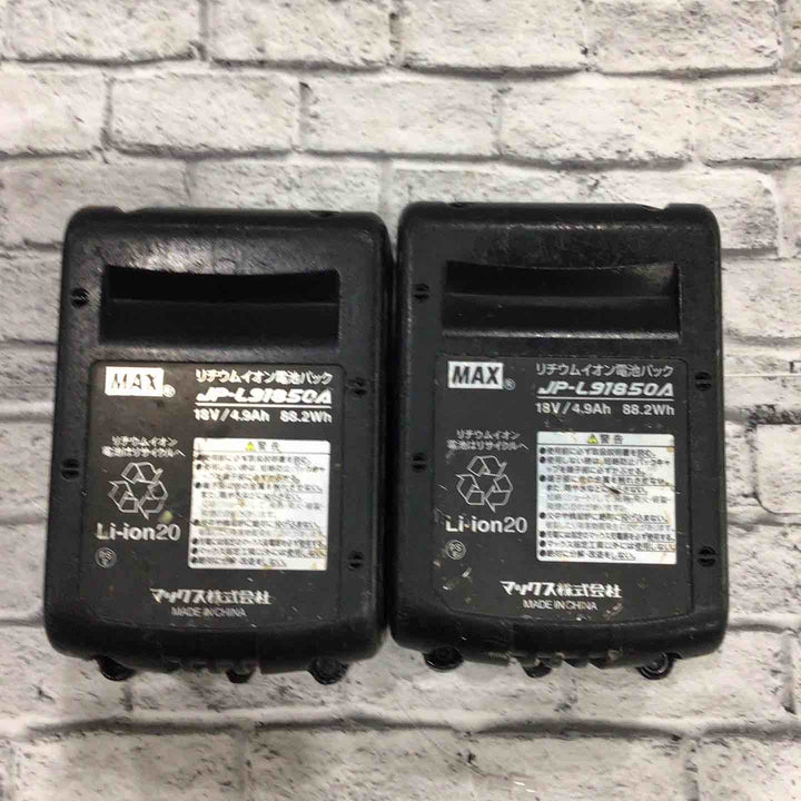 ☆マックス (MAX) コードレス防塵丸のこ PJ-CS53CDP【川口店】