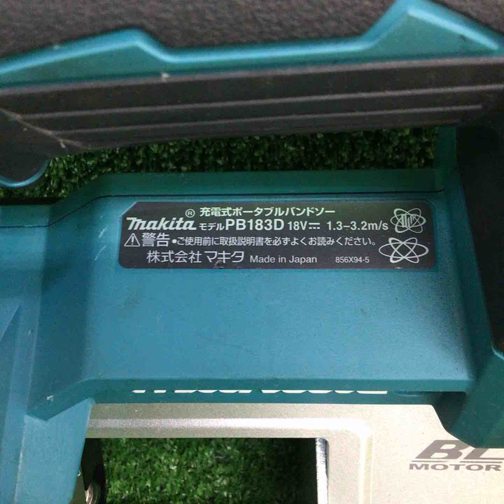 【中古品】 マキタ/makita コードレスポータブルバンドソー PB183DZ 【鴻巣店】