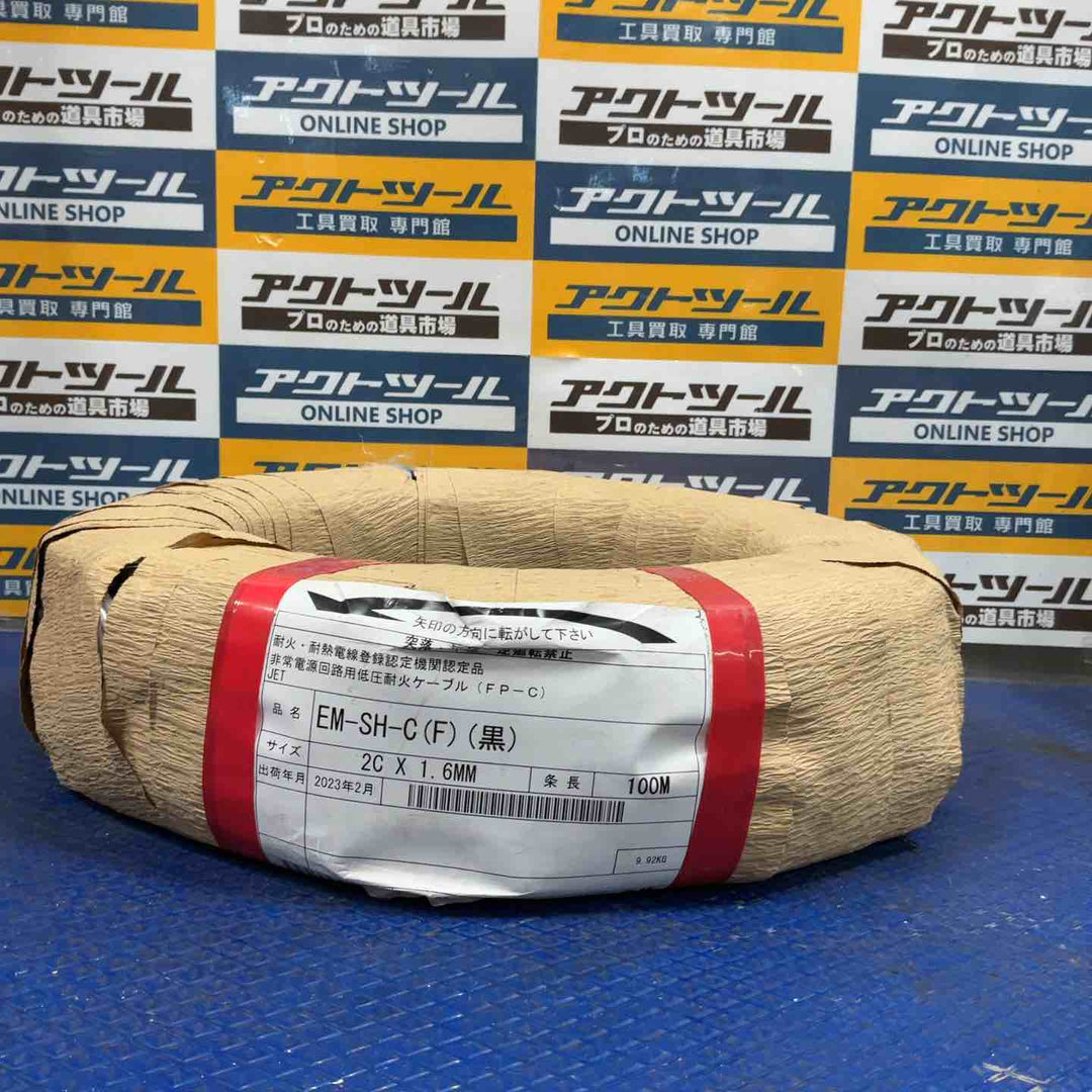 富士電線 非常電源回路用低圧耐火ケーブル 2C×1.6㎜ EM-SH-C 100m【草加店】