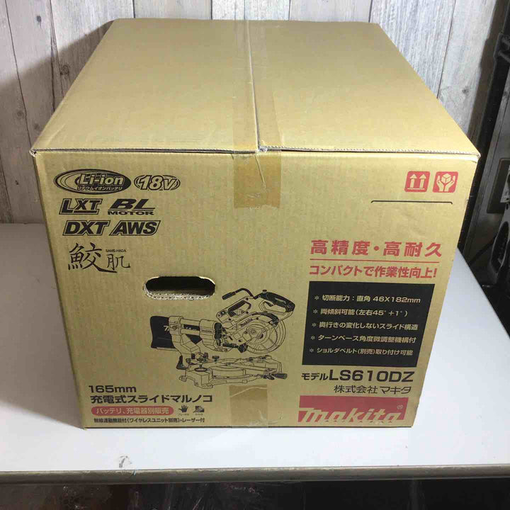 ★マキタ(makita) コードレススライドマルノコ LS610DZ【戸田店】
