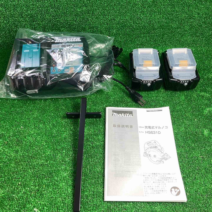 マキタ(makita) コードレス丸のこ HS631DGXS【川崎店】