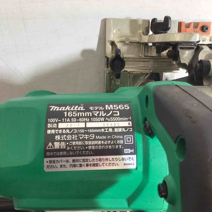 ◇マキタ(makita) 165mmマルノコ M565【戸田店】