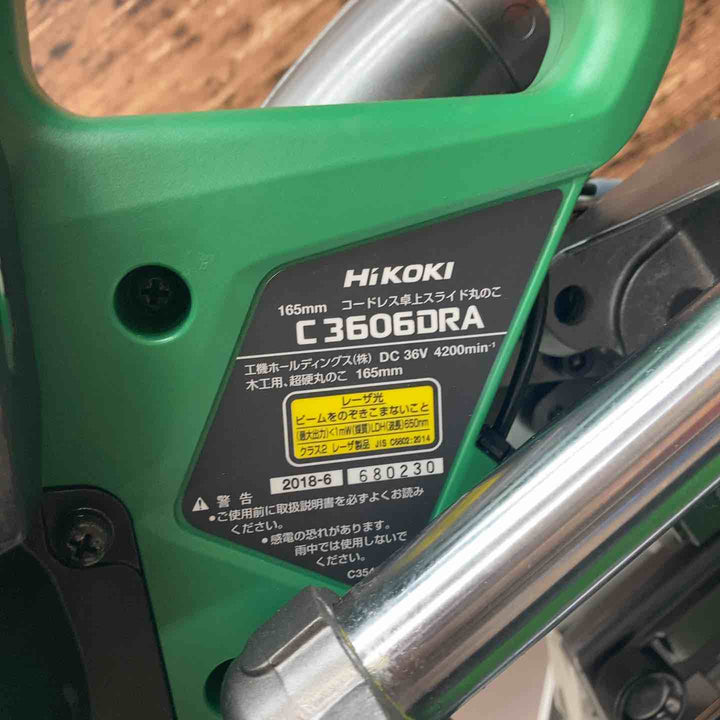 ハイコーキ(HIKOKI ※旧:日立工機) コードレス卓上スライド丸のこ C3606DRA(XP) 長期保管品【川越店】