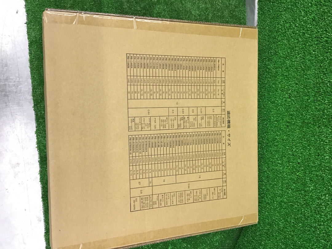ハウスBM ポータブルバンドソーブレード PB-1130CX 5本入り【桶川店】
