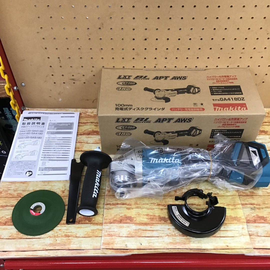 ★マキタ(makita) 100mmコードレスディスクグラインダ GA418DZ【川崎店】