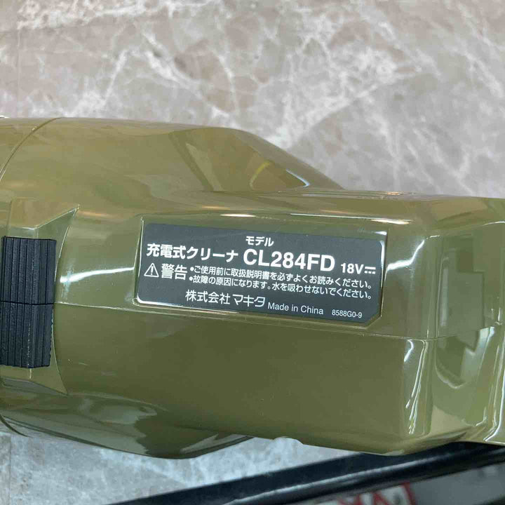 ★マキタ(makita) コードレスクリーナー CL284FDZO【八潮店】