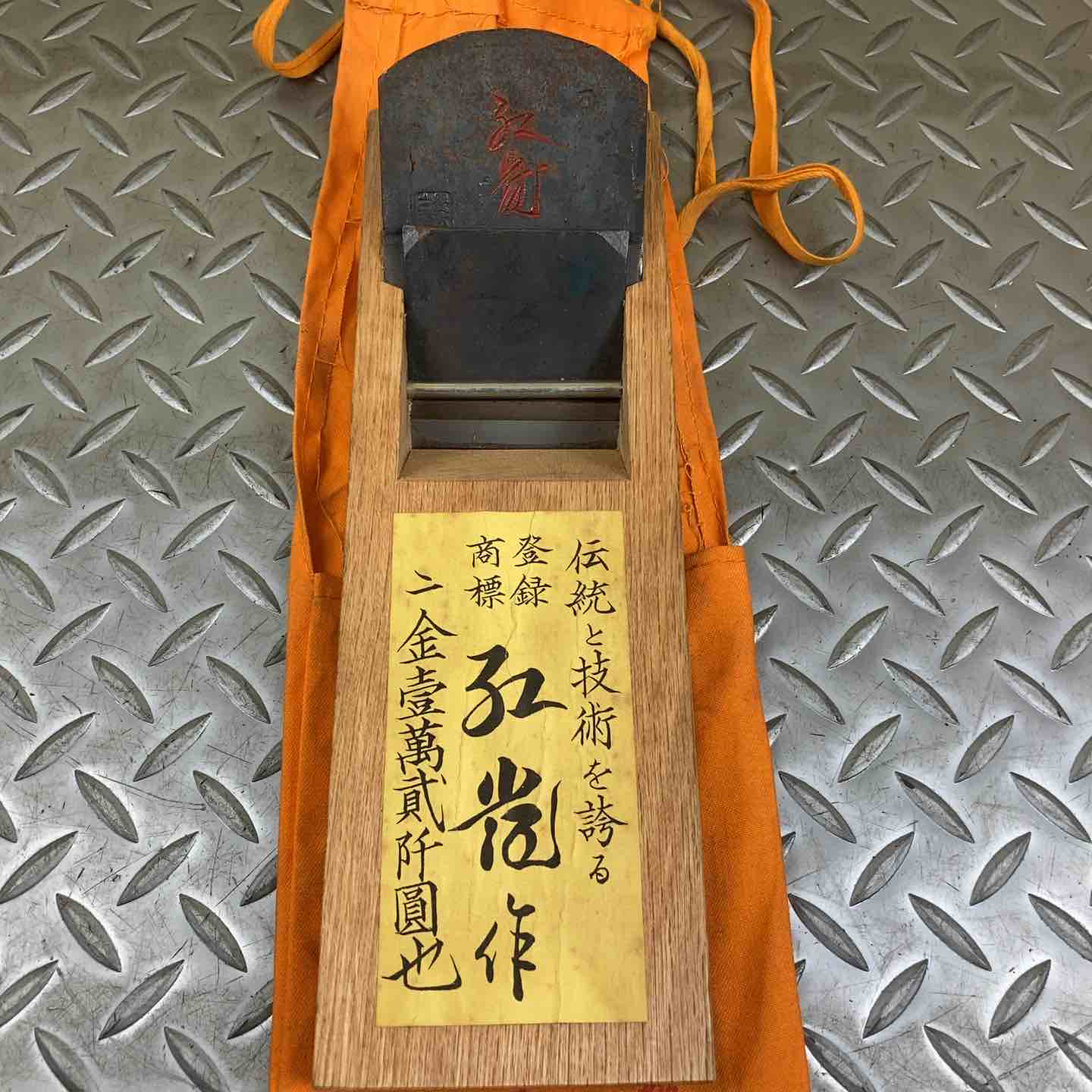 鉋 銘：紅雀【川崎店】 – アクトツールオンラインショップ