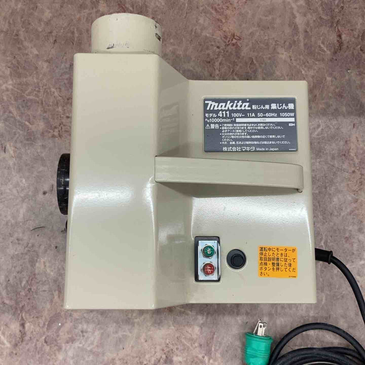 ☆マキタ(makita) 集じん機 411(P)【所沢店】