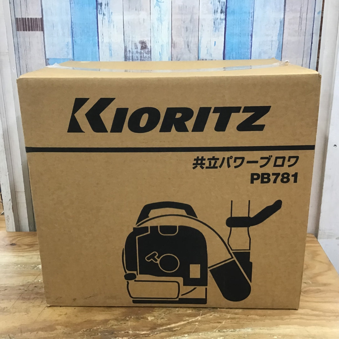 ▼共立 / KYORITZ パワーブロワー PB781 2サイクル用 背負式エンジンブロワ 開封品【柏店】