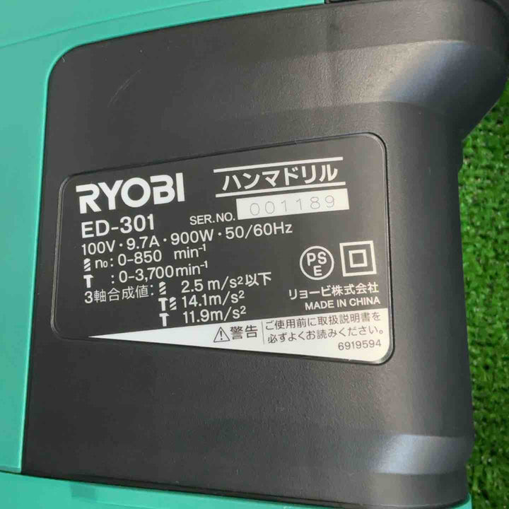 ◇リョービ(RYOBI) ハンマドリル ED-301【草加店】