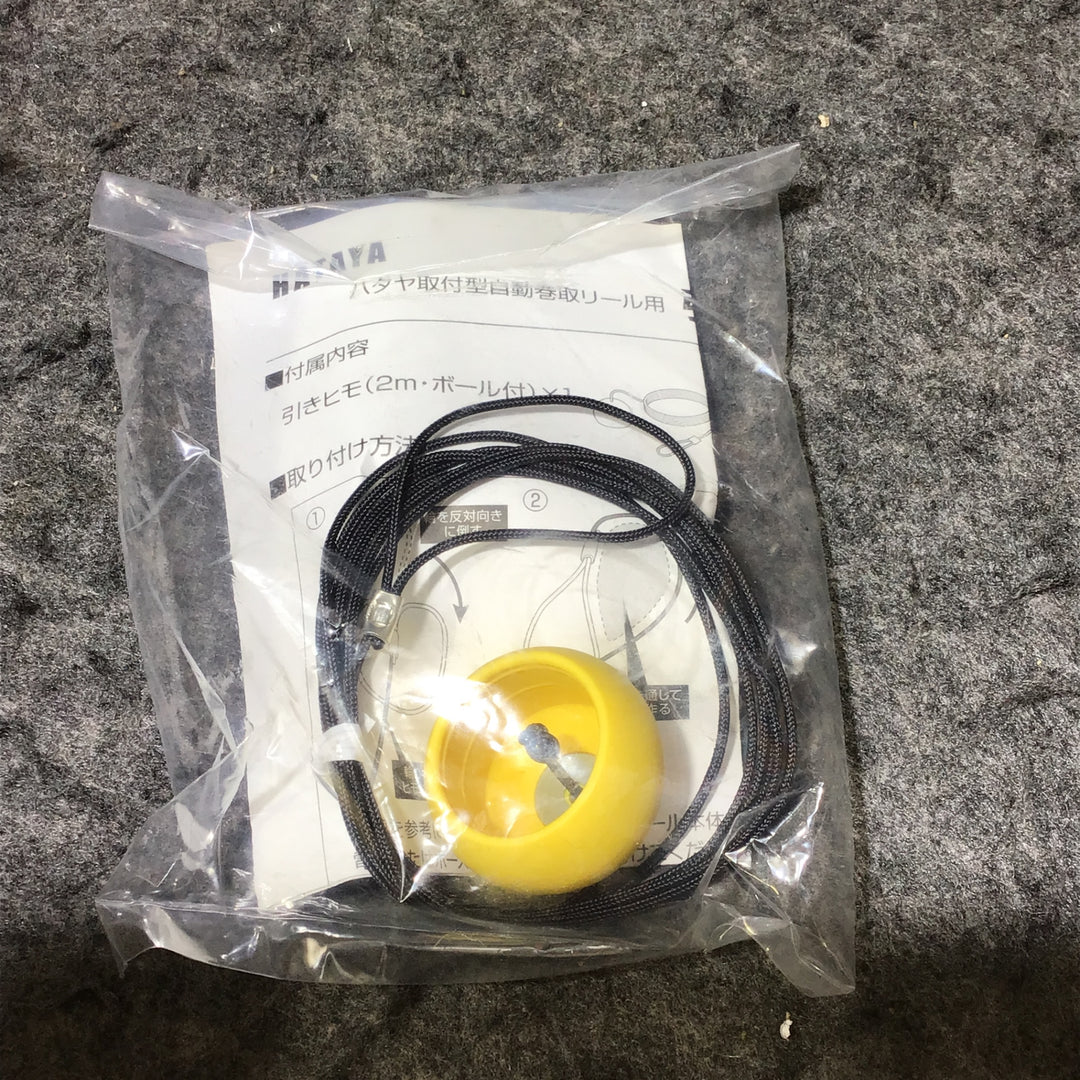 【未使用品】ハタヤ コードマック 三相200V CLD-152 箱破損、破け有り【桶川店】