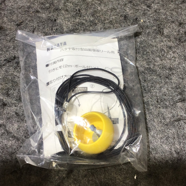【未使用品】ハタヤ コードマック 三相200V CLD-152 箱破損、破け有り【桶川店】
