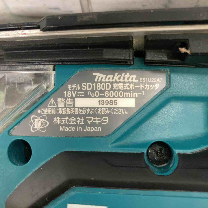★マキタ(makita) コードレスボードカッタ SD180DZ【町田店】
