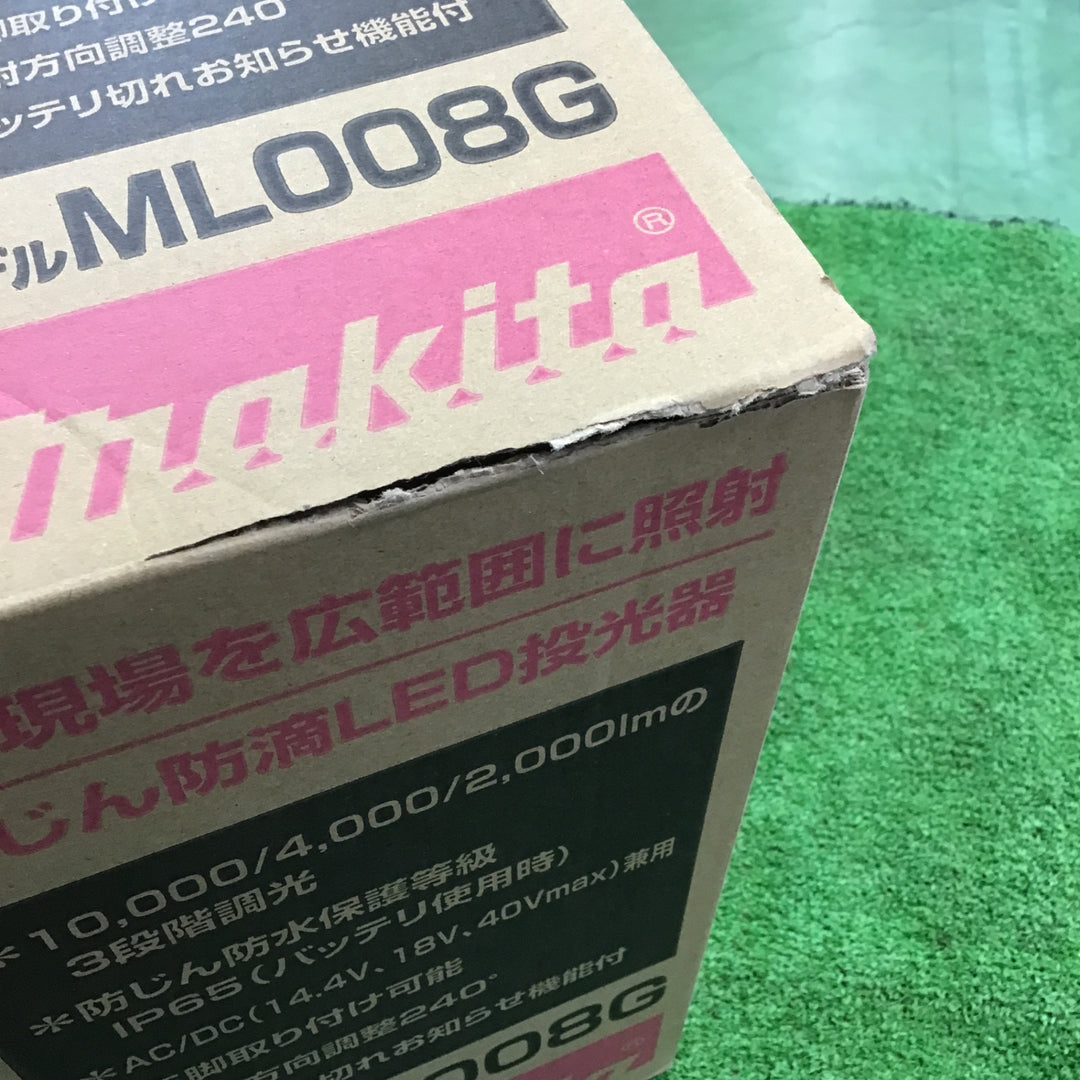 ★マキタ(makita) コードレススタンドライト ML008G【桶川店】
