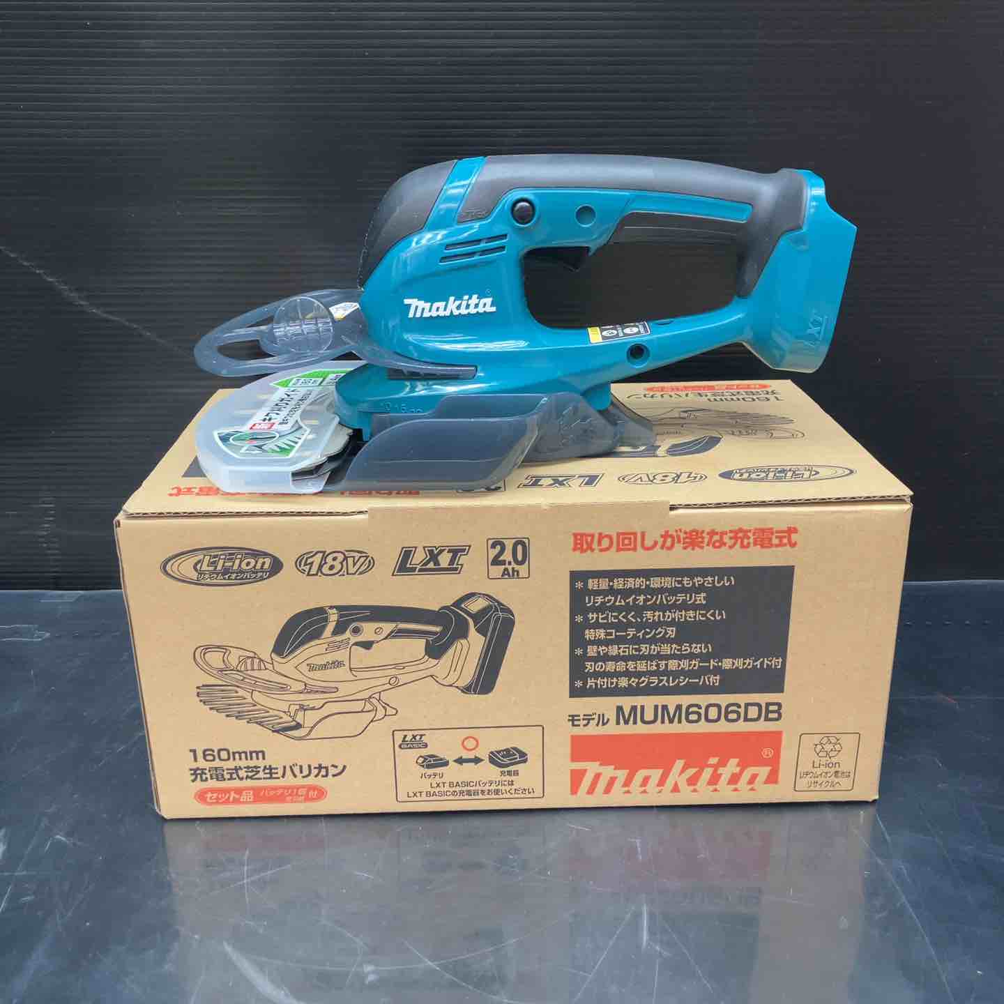 makita MUM606DB バッテリー、充電器付き マキタ（makita） 18V充電式芝生バリカン MUM606DB