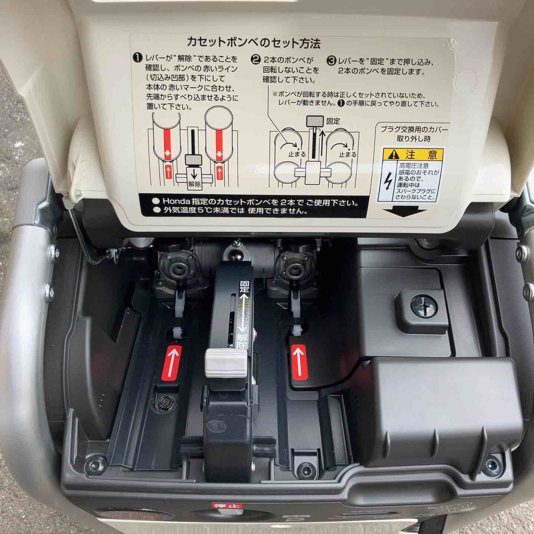 【中古品】 ホンダ/HONDA インバーターガス発電機エネポ・EU9iGB 【桶川店】