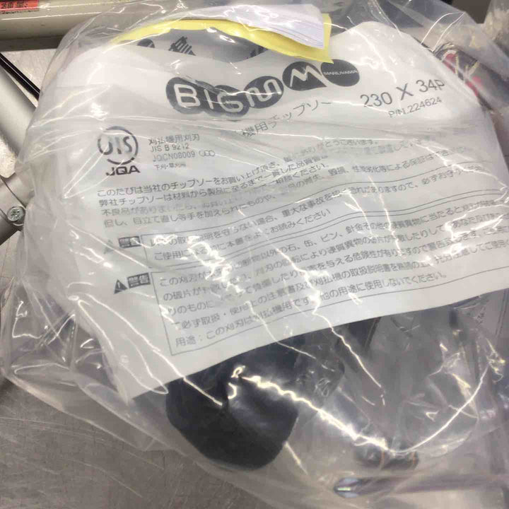 【店頭受取り限定】MARUYAMA BK2060 刈払機【戸田店】