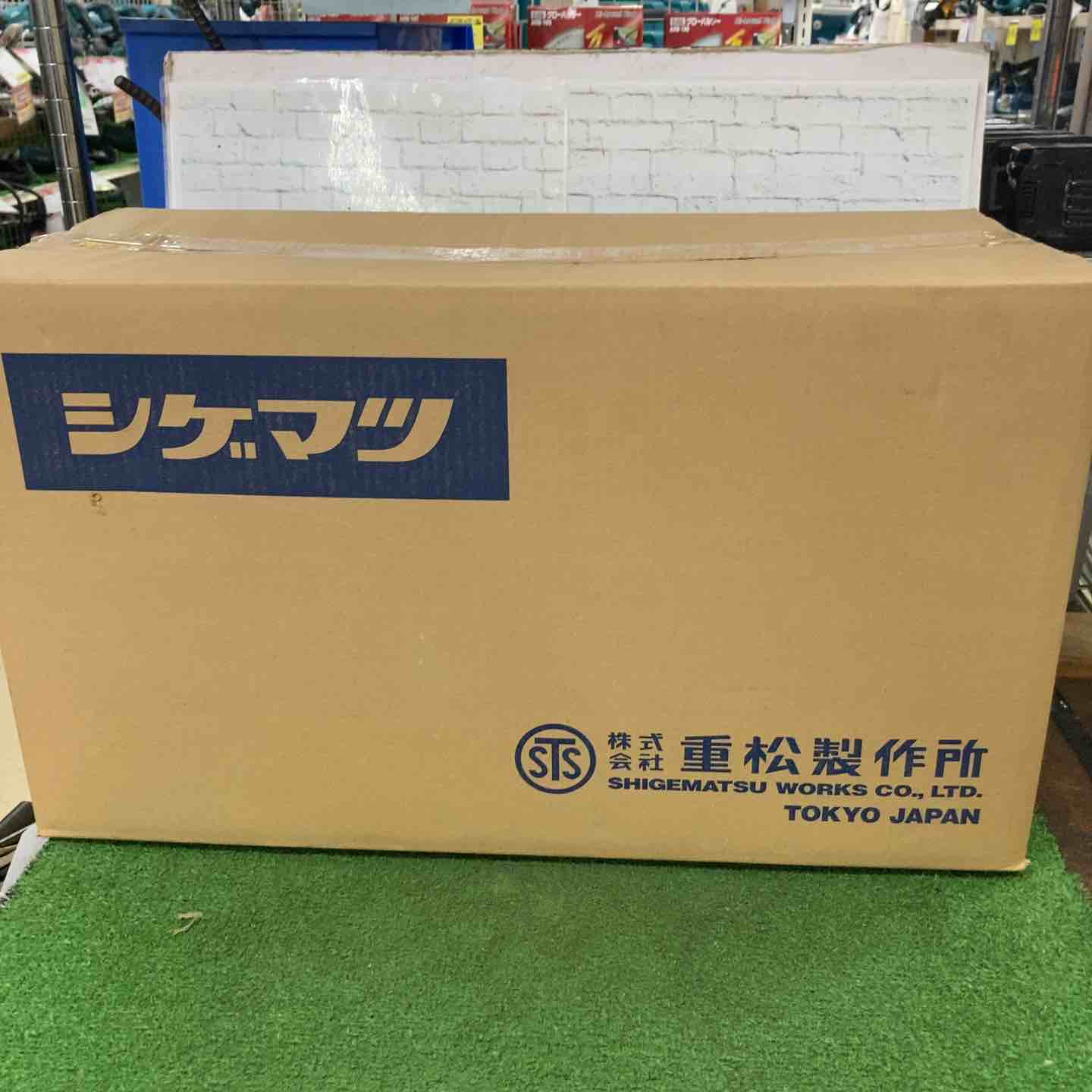 重松製作所/シゲマツ V3/0V 電動ファン付き呼吸用保護具30個入 2027.03