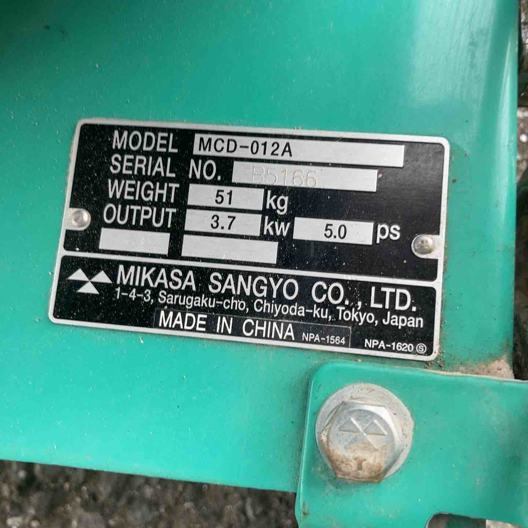 【店頭受取り限定】◇三笠(ミカサ/mikasa) コンクリートカッタ MCD-012A【所沢店】