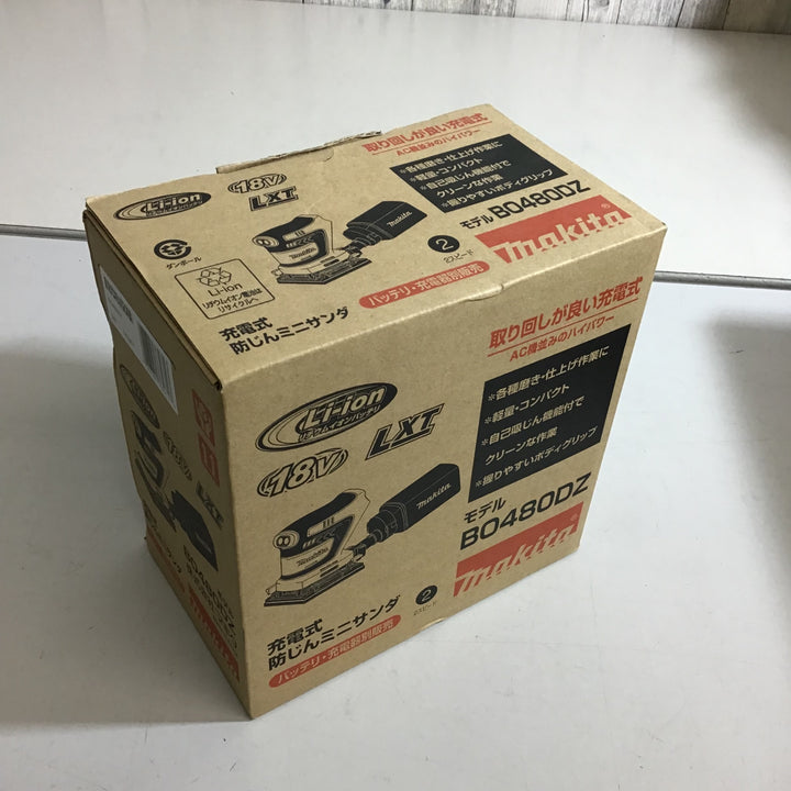 ★マキタ(makita) コードレス防じんミニサンダ BO480DZ【戸田店】