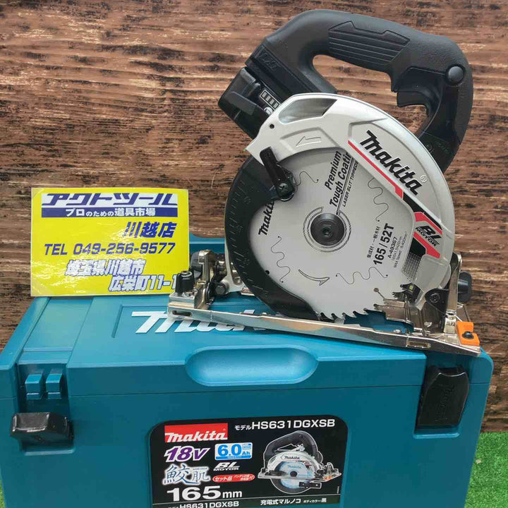 ★マキタ(makita) コードレス丸のこ HS631DGXSB【川越店】