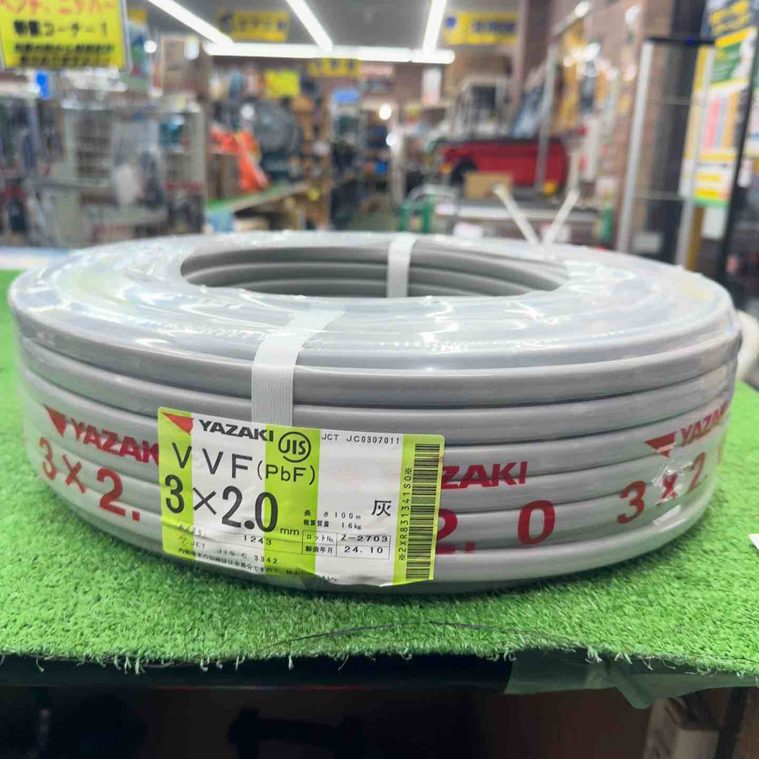 □矢崎エナジーシステム VVFケーブル 3芯×2.0mm【桶川店】