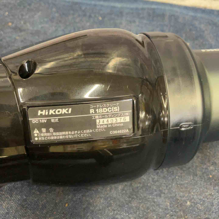 ★ハイコーキ(HIKOKI ※旧:日立工機) コードレスクリーナー R18DC(S)(NN)【八潮店】