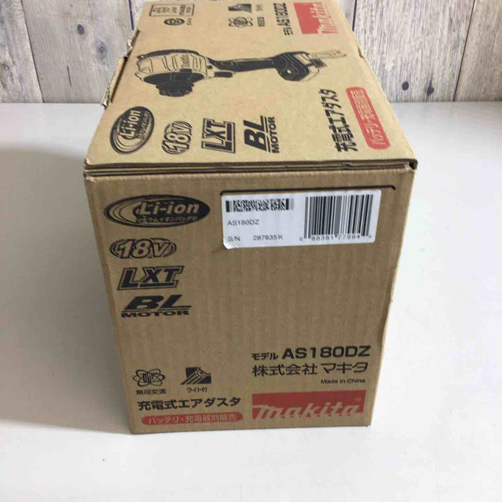 ★マキタ(makita) コードレスエアダスタ AS180DZ【戸田店】