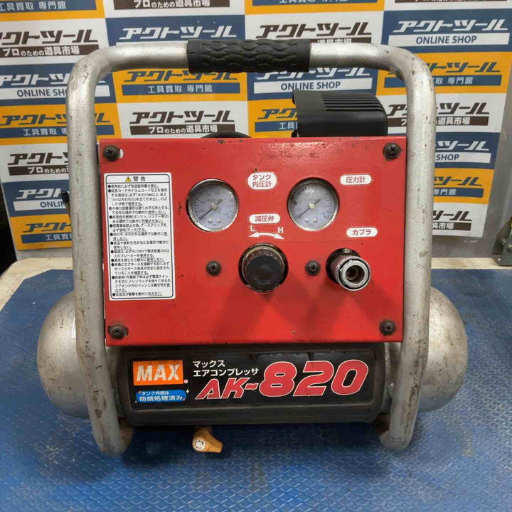 ☆マックス(MAX) 常圧専用エアコンプレッサ AK-820【草加店】