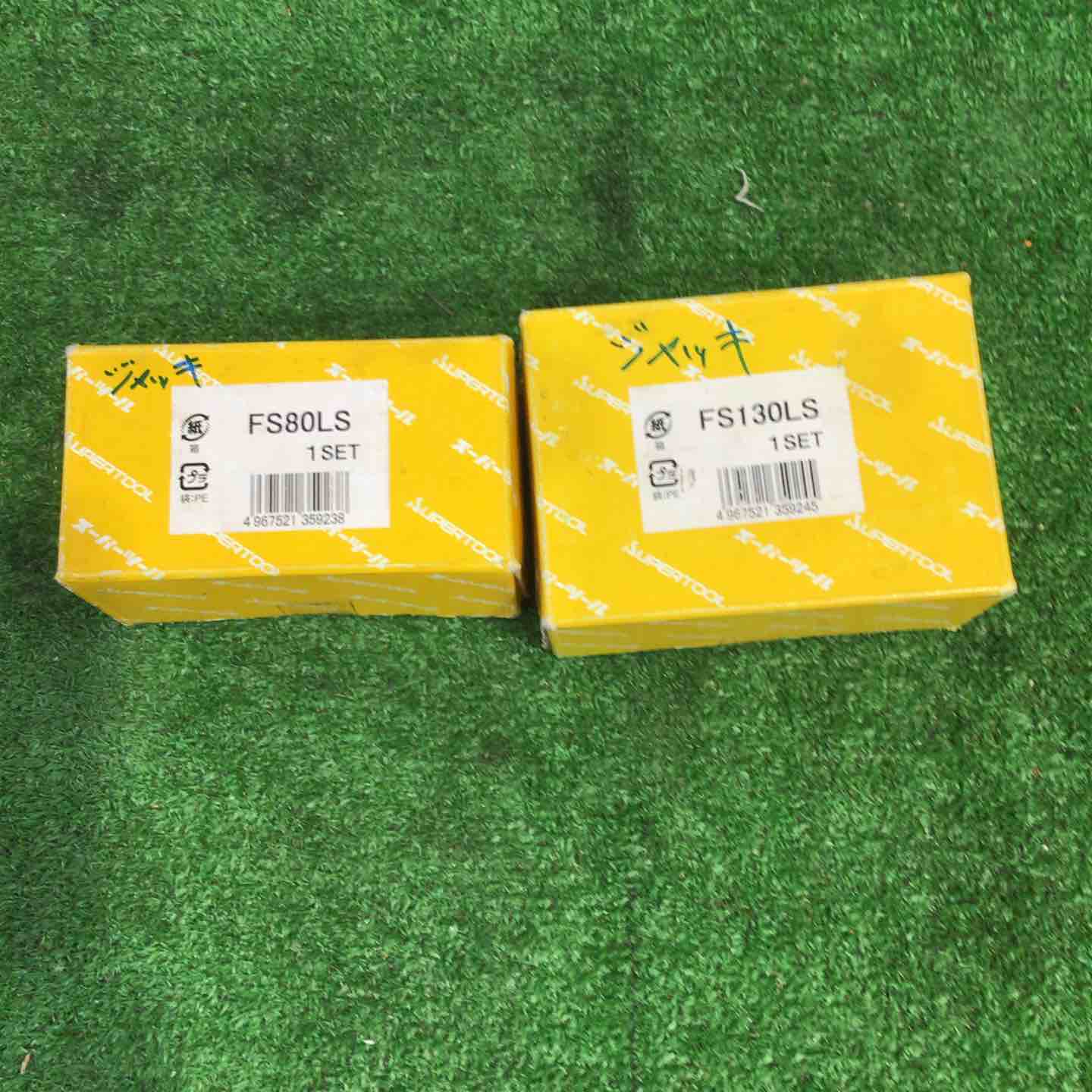 スクリューサポート ロングストロークタイプ FS80LS FS130LS【町田店】 スクリューサポート ロングストロークタイプ FS80LS FS130LS【町田店