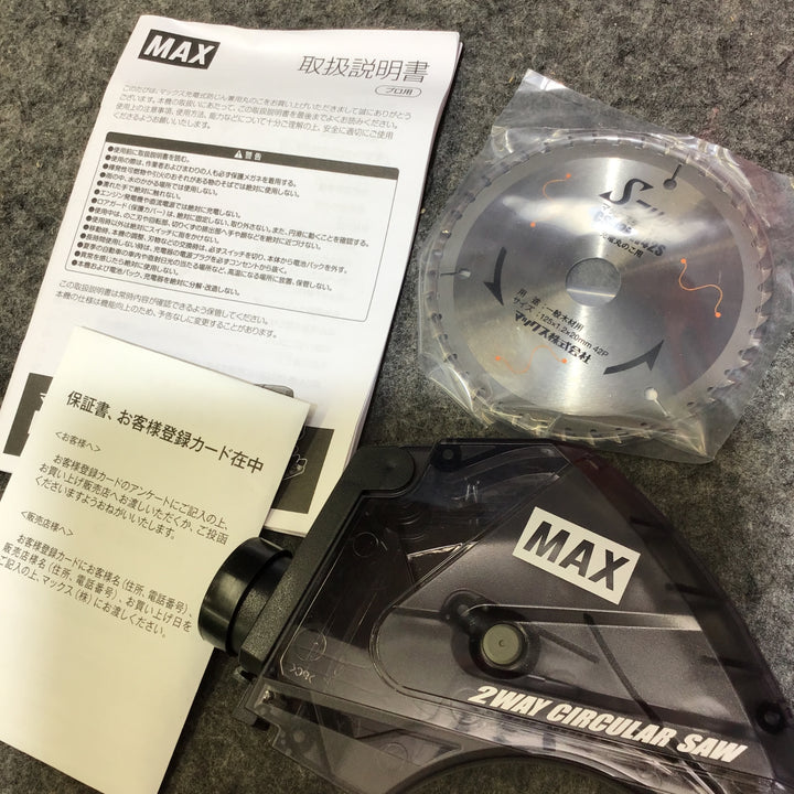 〇マックス (MAX) コードレス防じん丸のこ PJ-CS53CDP-BC/1850A【桶川店】