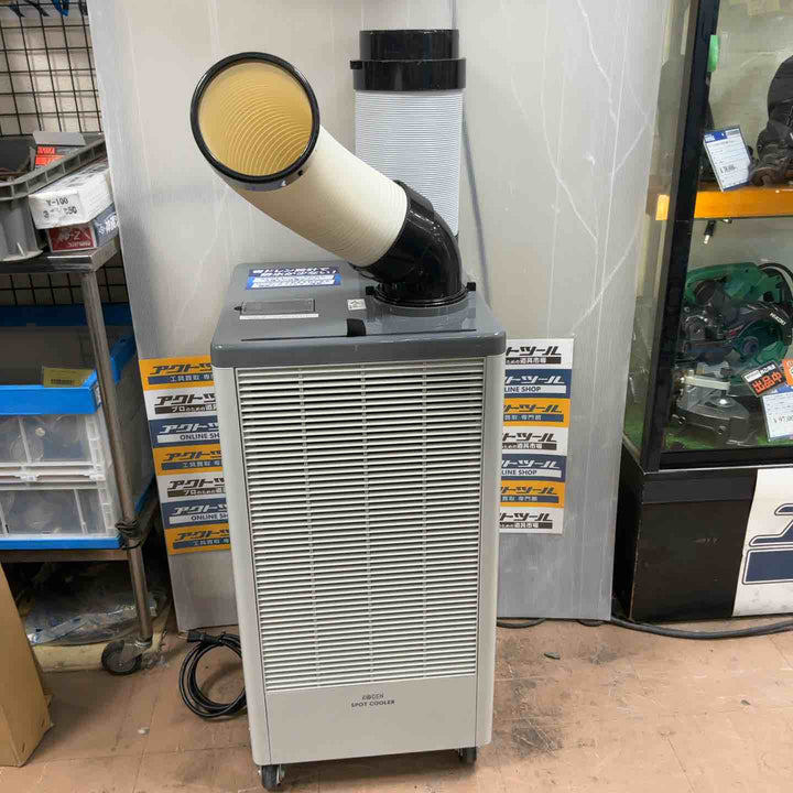 【店頭受取り限定】広電 スポットクーラー 業務用 冷風・排熱ダクト付 省ドレン設計 エアフィルター付 キャスター付 ドレンホース付 冷媒R410A採用 KES251MPB【草加店】