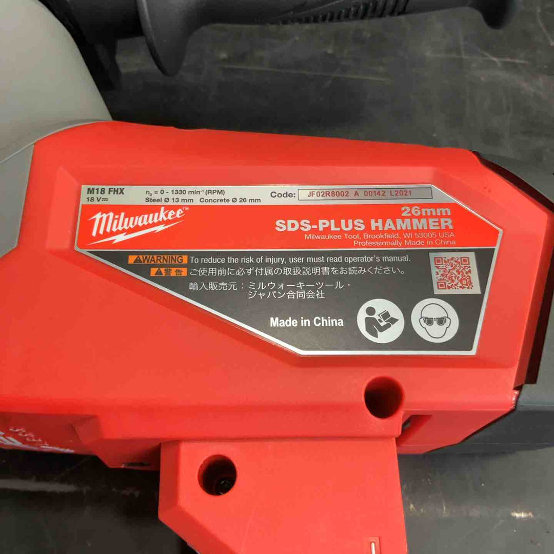 ミルウォーキー コードレスハンマドリル M18 FHX-0X0【草加店】